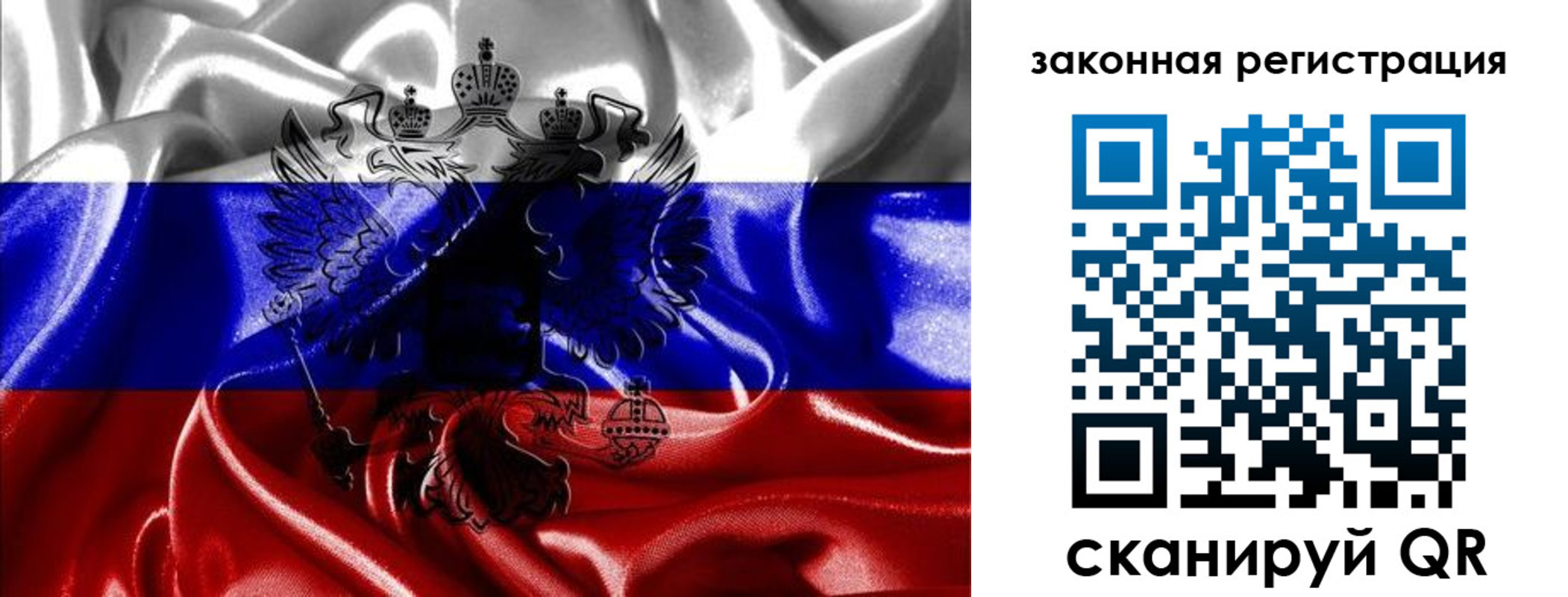 найти адрес прописки в Поворино