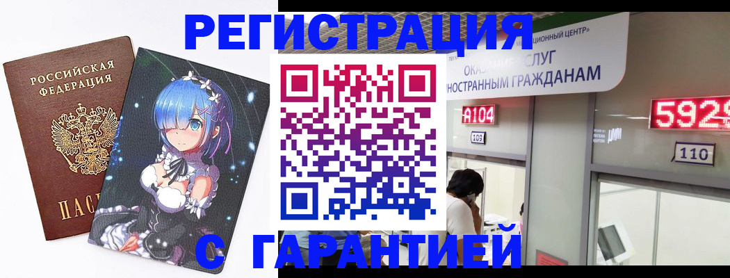 регистрация для дет. сада в Поворино